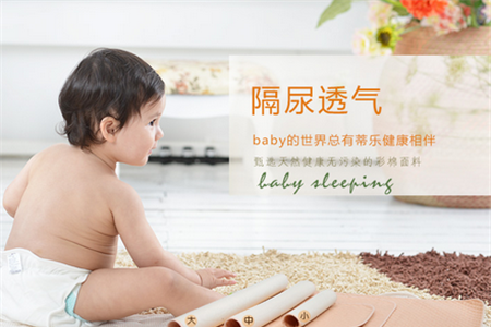 婴儿隔尿垫有用吗