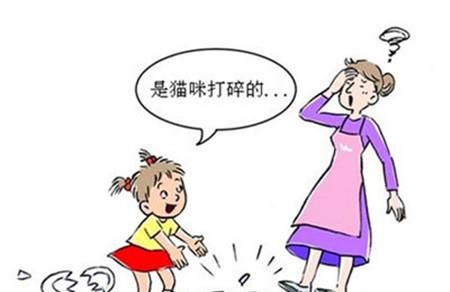 孩子推诿，父母不需要做法官