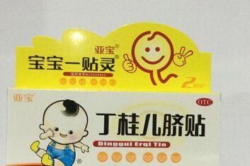 丁桂儿脐贴多大宝宝用