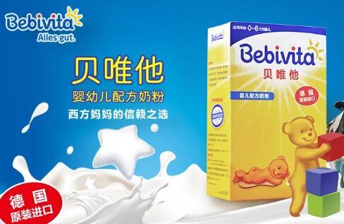 Bebivita（贝唯他）：正规渠道购买奶粉的三大保障！