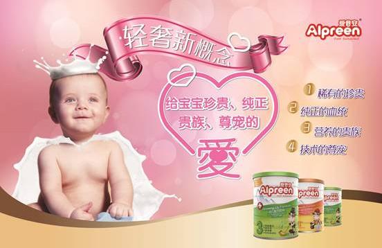 瑞士：《翻译官》的取景地 爱普安的奶源地