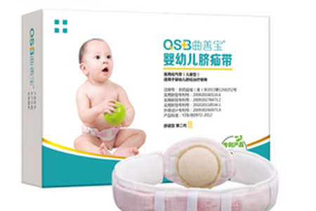 婴儿脐疝带要一直带着吗