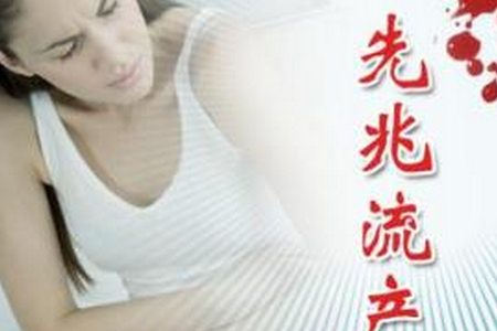 怀孕10周出血怎么回事