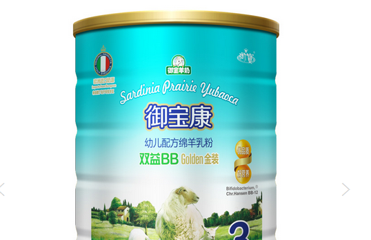 御宝康双益BB绵羊奶粉