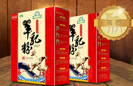 御宝中老年羊奶粉