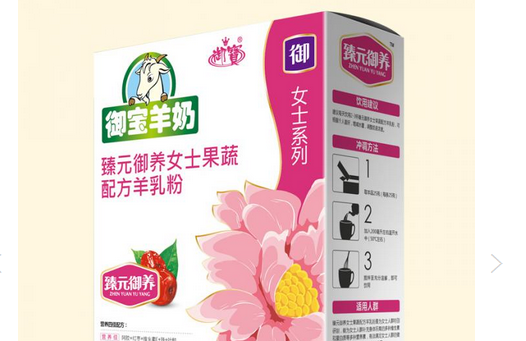 御宝女士羊奶粉