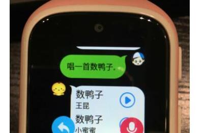 360儿童手表5s明日发布 内置儿童纯净版“Siri”