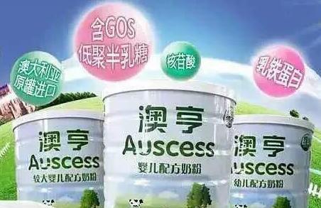 澳亨：一直在路上，永远在前行！