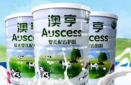 澳亨的魅力