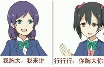 怎样才能快速丰胸  成功升级大胸美女