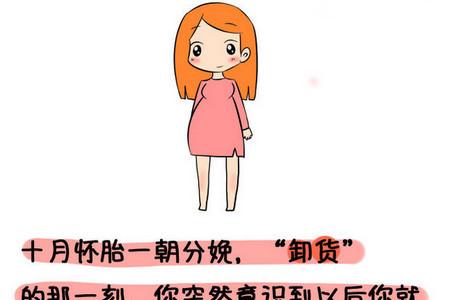 自从有了娃，生命里都是琐事儿！当妈前后都经历了哪些变化