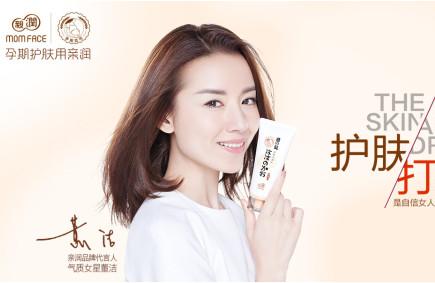 孕妇能用护肤品吗 亲润源于自然回归本真