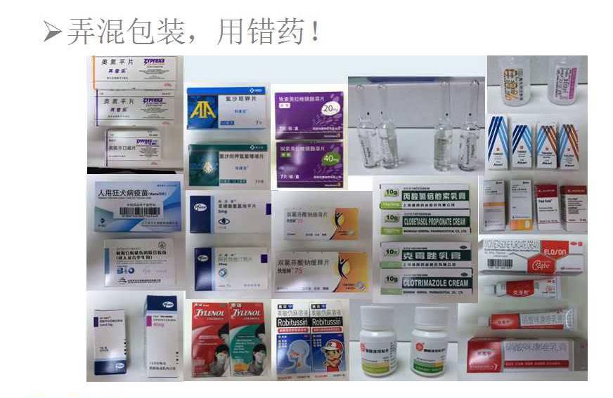 [纯干货]中国首席药师冀连梅：安全用药，再小心都不为过