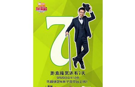 小儿难养！《崔神驾到》聚焦新手爸妈焦