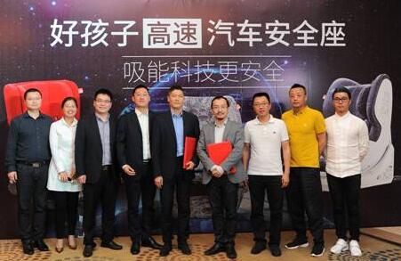 好孩子携手乐视《崔神驾到》 高速汽车安全座让儿童出行更安全