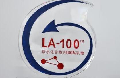 让宝宝远离上火困扰,就用德国贝唯他LA-100全乳糖配方奶粉