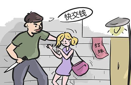 孕妇间的战斗：被打者宫外孕流产