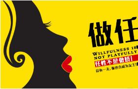 丰胸最快的方法是什么 成功的女性最有发言权