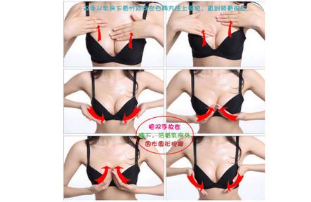 怎么样可以丰胸 这样丰胸立刻拥有丰满胸型