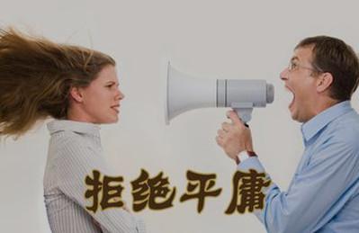 效果最好的丰胸产品  告别“平庸小时代”