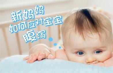 宝宝腹泻？看中医如何对付它！