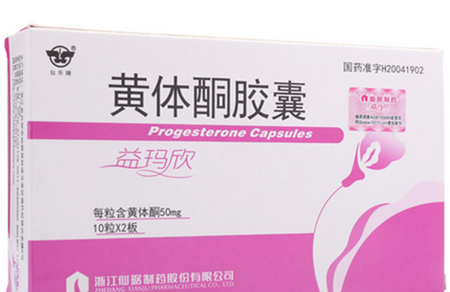 孕妇孕酮补到什么时候