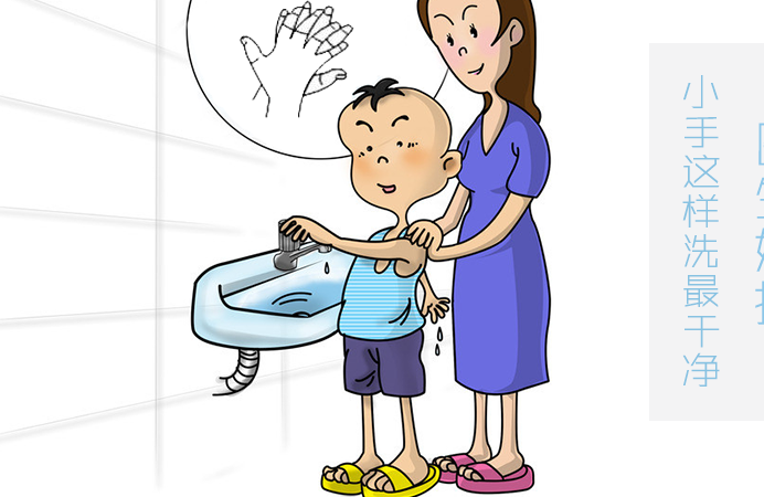 宝贝你会洗手吗?医生妈妈教你该怎么正确洗手!