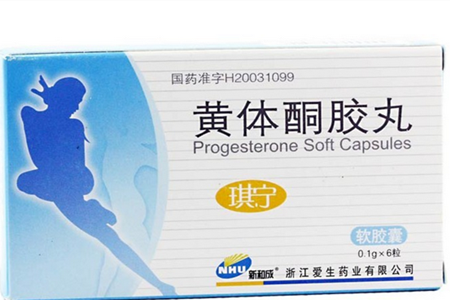 孕妇孕酮低还能保住胎儿吗