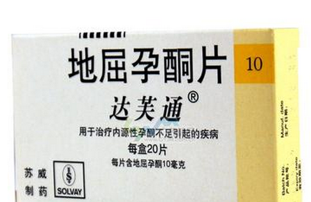 孕妇孕酮片吃多长时间