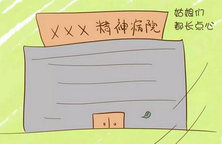 心痛，婆家人为了要孙子，做了这件事导致她精神失常！