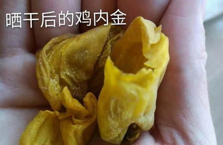 宝宝积食了？来试试神奇的中药鸡内金吧