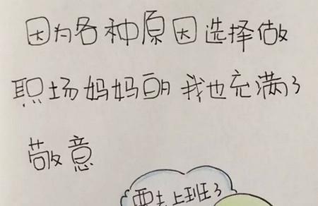有一种爱，叫随身携带