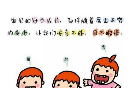 孩子的叛逆期就是爹妈的更年期