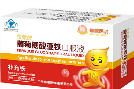 孕妇贫血喝什么口服液