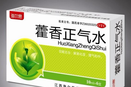 孕妇中暑可以喝藿香正气水吗