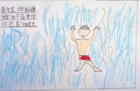 孩子闯了祸，这位妈妈的处理方法太赞了！
