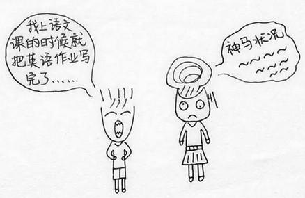 孩子学习效率提高的秘诀