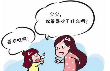 如果你愿意请给孩子做一道菜吧！相信我，那都是家的味道