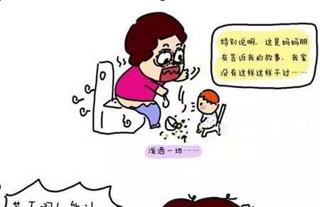 漫画：一个人带娃の拉屎攻略