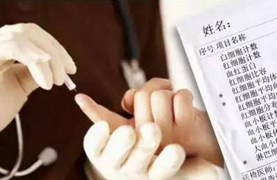 宝宝一生病，经常要查血，你却看不懂血常规？