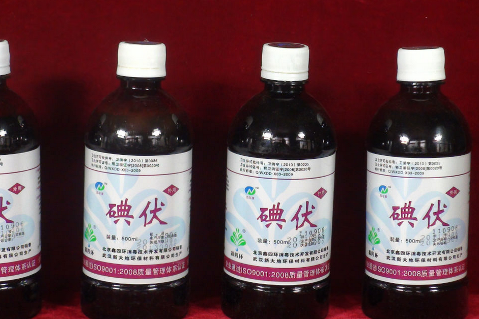 碘伏可以涂在伤口上吗