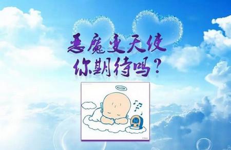 睡眠天使养成术，如何打赢哄睡这场艰苦的战役？