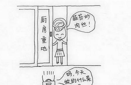 替人着想的好孩子