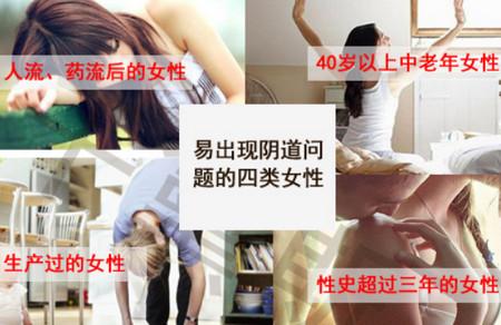 怎么样缩阴效果好 什么产品能快速缩阴