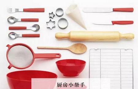 有了这些厨房小帮手，美味来得更易些