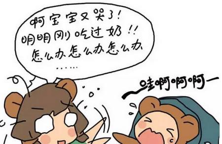 纳尼？！属于我的最佳哄娃方式竟然是......