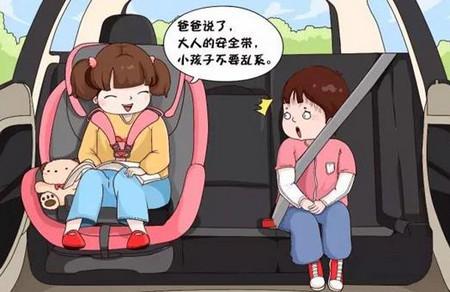 不要因一时疏忽后悔一生