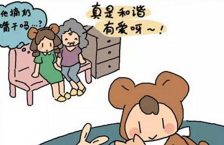 熊孩子的日常：你看上去好像很好吃