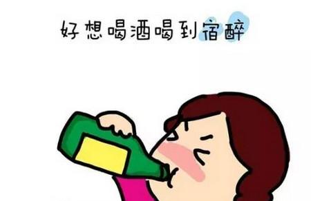 当妈后，我好想放肆一回！