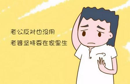 孕妈妈恐惧医院想在家待产，结果悲剧了！